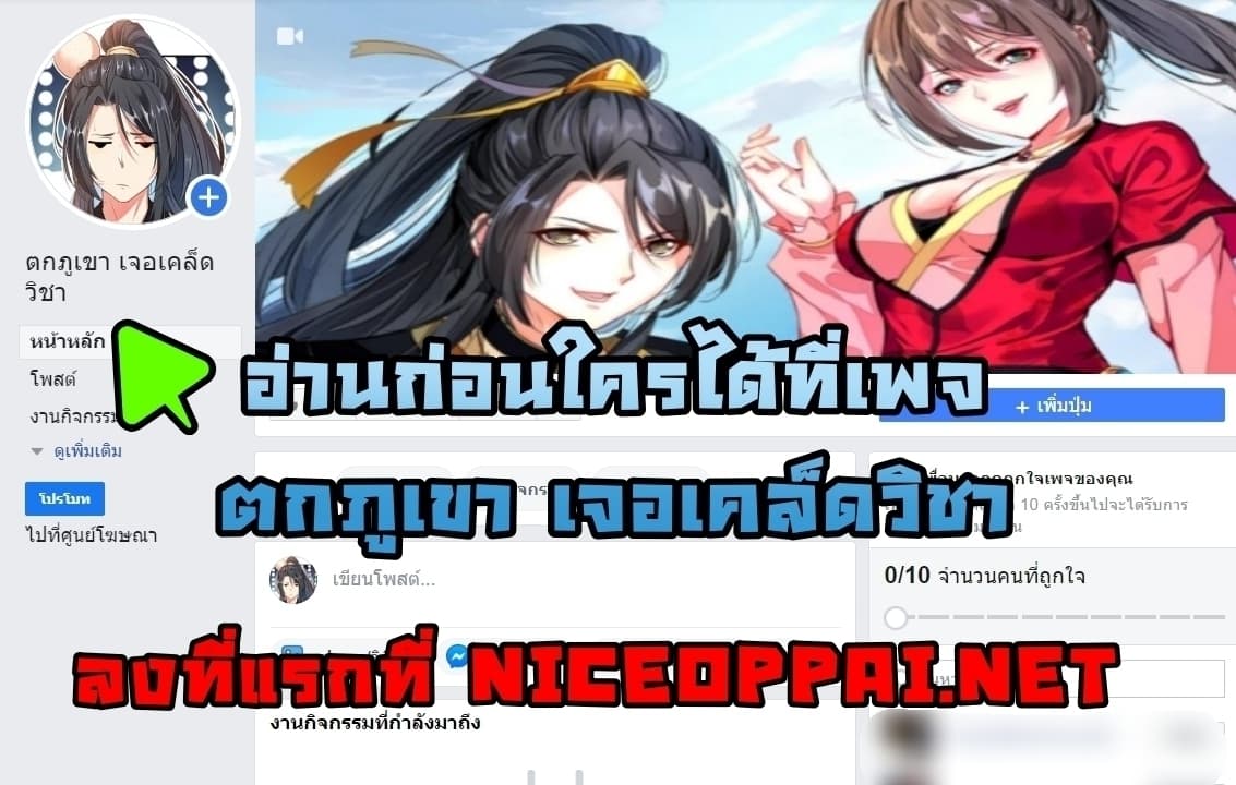 ImmortalNannyDad_E0_B9_80_E0_B8_97_E0_B8_9E_E0_B9_80_E0_B8_81_E0_B8_B4_E0_B8_94_E0_B9_83_E0_B8_AB_E0_B8_A1_E0_B9_88_E0_B8_8 (1).jpg